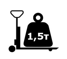 Гидравлические тележки (рохли) на 1.5 тонны
